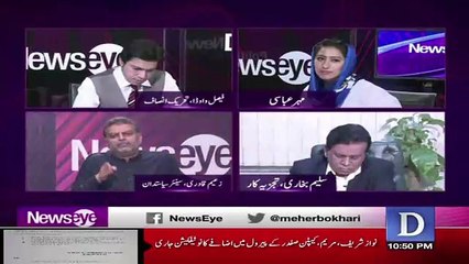 Zaeem Qadri Badly Criticise Ishaq Dar
