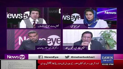 We Should Catch Parvez Musharaf ,, Faisal Wada