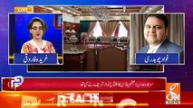 How Much Time Will You Take To Turn PM House Into A University.. Fawad Chaudhary Response