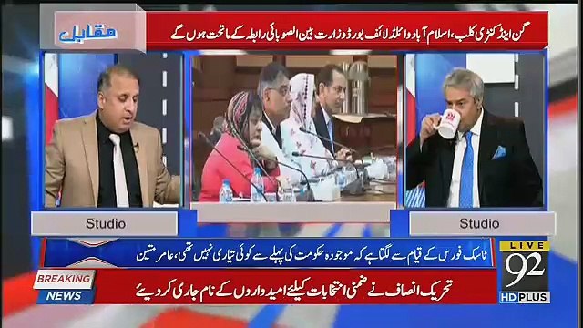 How Ishaq Dar Used Arif Alvi-Rauf Klasra Reveals