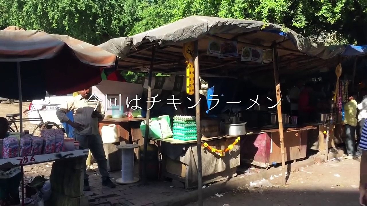 インドのチキンラーメン チャーハンの作り方 / Chicken Ramen Fried Rice