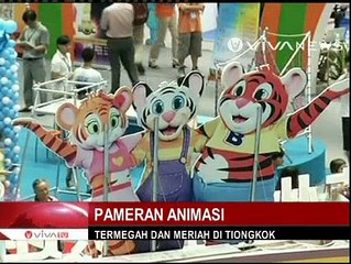 Pameran Animasi Internasional ke-6 di Dongguan, Tiongkok 🌟
