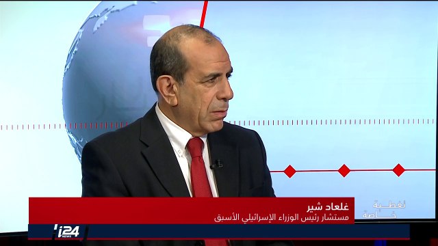 هل كانت لدى ايهود باراك نية الوصول لحل شامل ودولة فلسطينية عاصمتها القدس الشرقية؟ مستشار باراك يُجيب