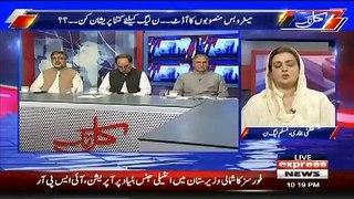 Javed Chaudhry And Iftekhar Daurani's Befitting Reply to Uzma Bukhari's Criticism on PTI Govt
