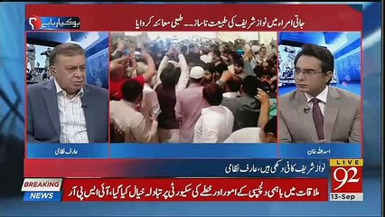 Arif Nizami Tells About His Visit To Jati Umra