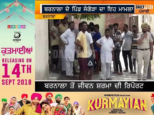 Lapata kudi video