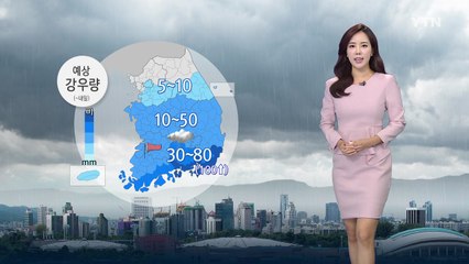 [날씨] 오늘 전국 점차 비, 남해안 가을 호우 / YTN