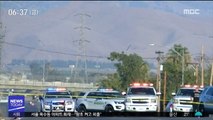 美 캘리포니아서 총기난사로 6명 숨져…용의자 자살