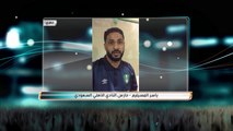 ياسر المسيليم يطمئن الجماهير الأهلاوية قبل مواجهة أحد