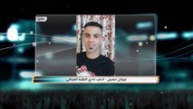 لقاء حصري مع مروان حسين لاعب الطلبة العراقي قبل إنطلاق الدوري العراقي ورسالته للجماهير