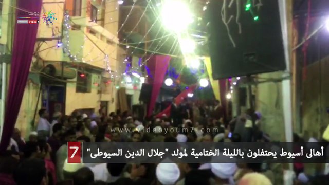 أهالى أسيوط يحتفلون بالليلة الختامية لمولد جلال الدين السيوطى