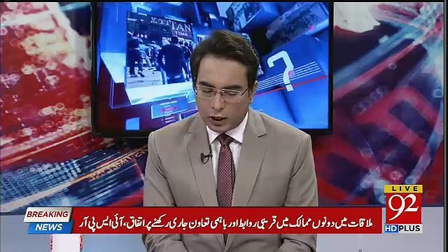 Kia Nawaz Sharif Depression Mein Hain ?? Arif Nizami