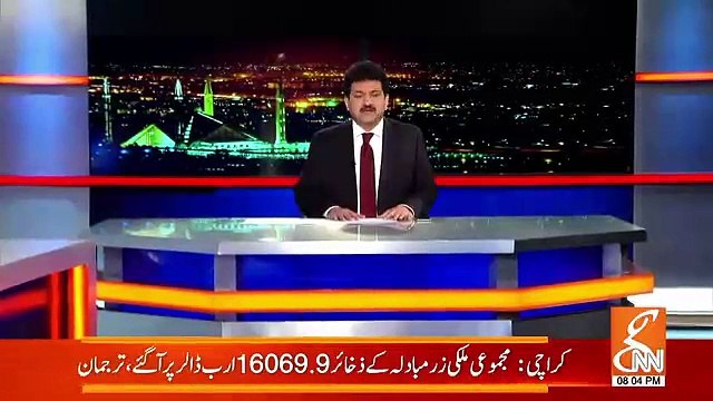 Hamid Mir Response On Chaudhry Nisar Attends Funeral Prayer In London