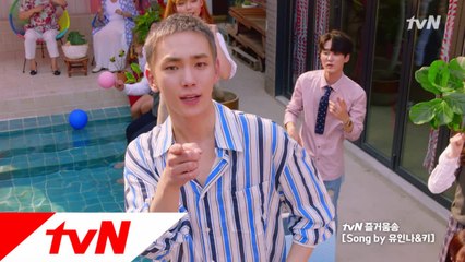 호동이도 재석이도 모두함께 tvN 즐거움송