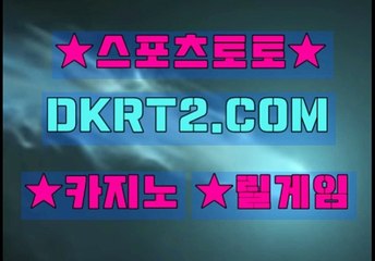 블랙 잭배팅 DKRT2쩜 C0M