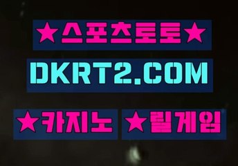 무료릴게임 DKRT2쩜 C0M