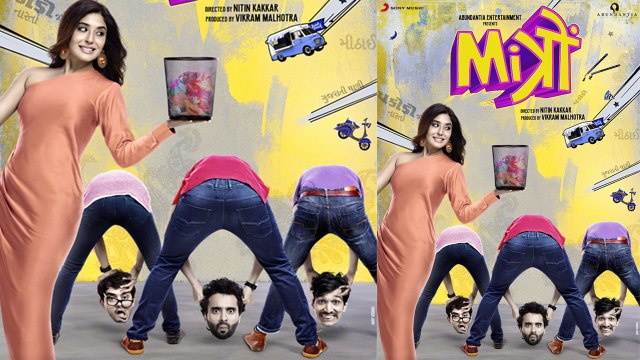 Mitron Movie Review : Jackky Bhagnani| Kritika Kamra | Nitin Kakkar | FilmiBeat
