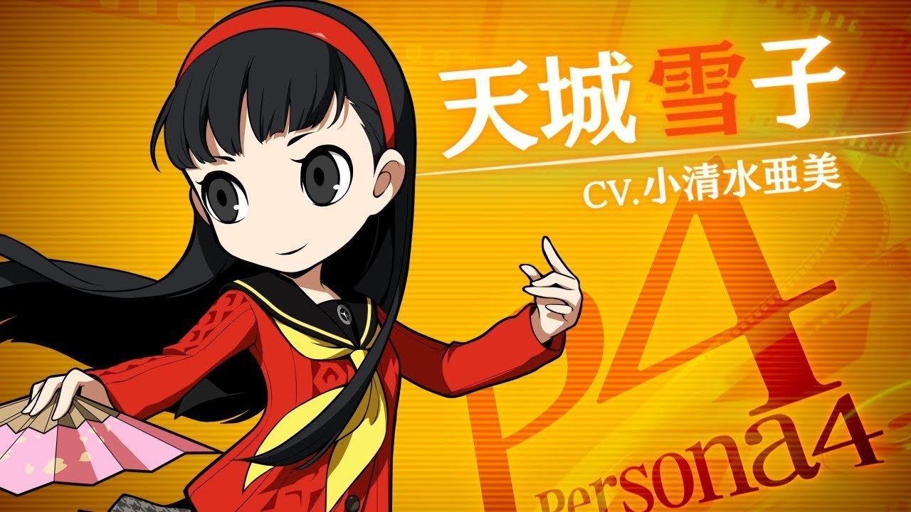 Persona Q2 - Trailer de présentation Yukiko Amagi