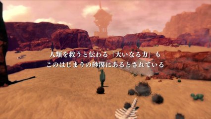 Arc of Alchemist - World trailer