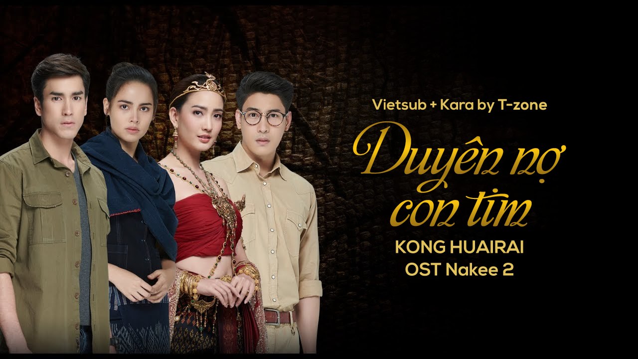 [Vietsub + Kara] Duyen No Con Tim - Kong Huairai (OST Nakee 2)