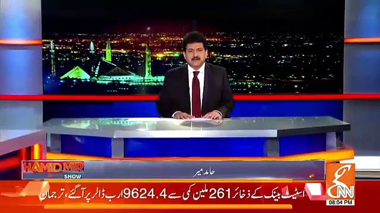 Hamid Mir Analysis Over Chaudhry Nisar Attends Kalsoom Nawaz's Funeral Prayer In London