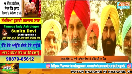 ਵਿਰਸਾ ਵਲਟੋਹਾ ਨੇ ਕਾਂਗਰਸੀਆਂ ਦੀ ਧੱਕੇਸ਼ਾਹੀ ਤੇ ਦਿੱਤਾ ਵੱਡਾ ਬਿਆਨ