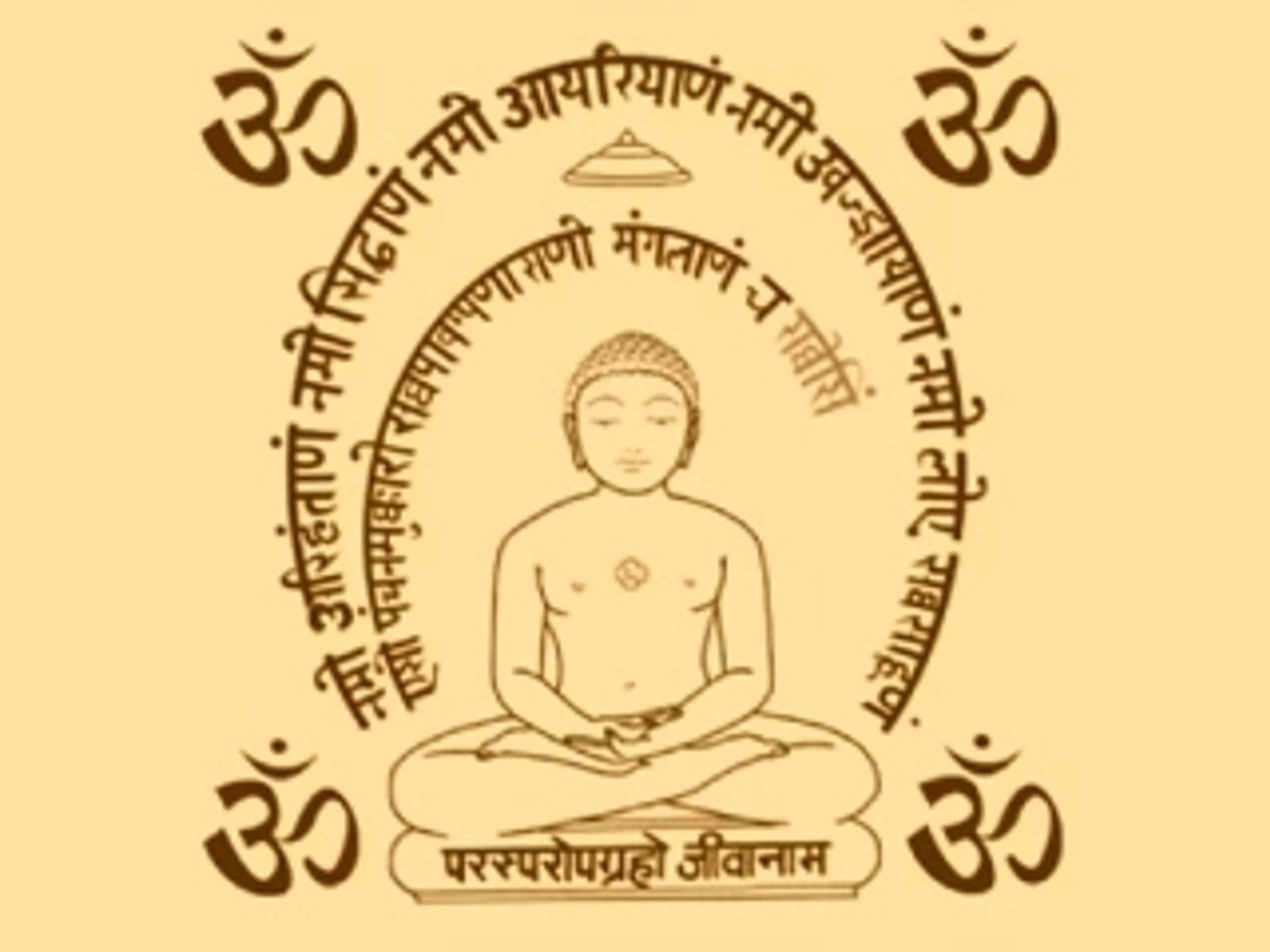 Namokar Mantra - Vidéo Dailymotion