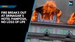 Watch: Fire breaks out at Srinagar's Hotel Pamposh, no loss of life