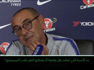 كرة قدم: الدوري الإنكليزي: ليفربول ومان سيتي منافسان على اللقب.. لا تشلسي- ساري