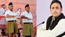 Akhilesh Yadav नहीं जाएंगे RSS के कार्यक्रम में, वजह बताई | वनइंडिया हिंदी