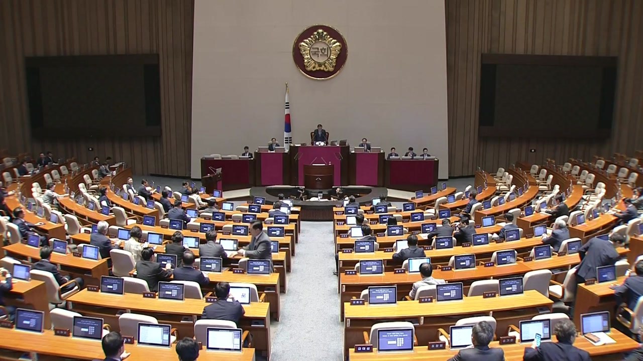 여야, 추석 민심 잡기 경쟁 치열...부동산·정상회담 여론전 / YTN