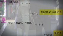 10대 성매매 적발...'또래 포주'가 강요 / YTN