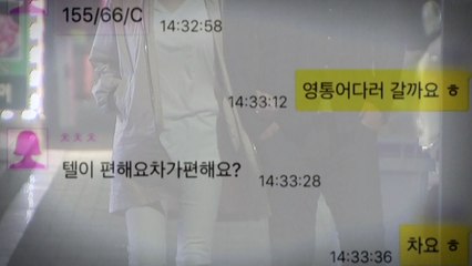 10대 성매매 적발...'또래 포주'가 강요 / YTN