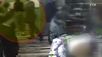 [영상] '곰탕집 성추행' 사건 CCTV 추가 공개 / YTN