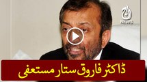 Farooq Sattar resigns from MQM-P's Rabita Committee