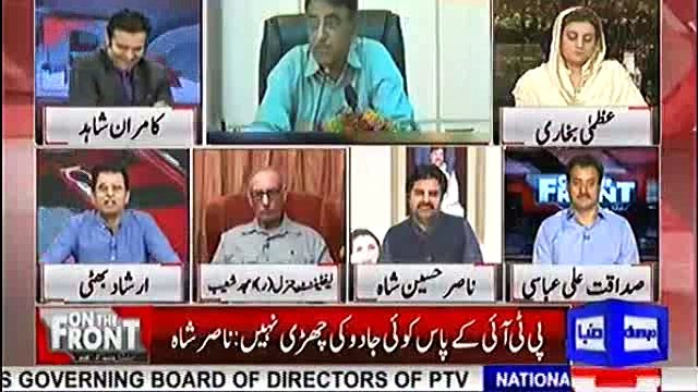 PMLN MNAs ko 8 crore ke funds rozana ke hisaab se deti thi,inhon ne tou fazai catering shuru ker di thi - Irshad Bhatti thrashes Uzma Bukhari