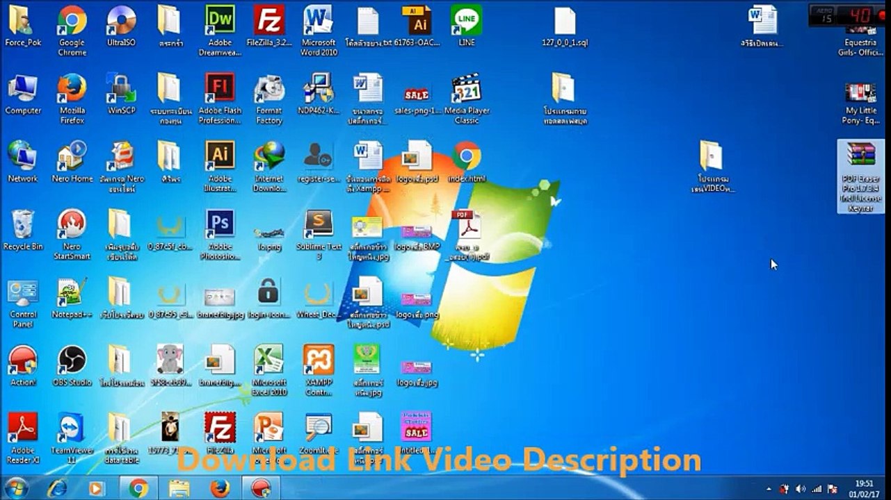 PDF Eraser Key