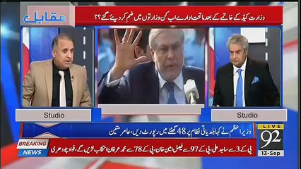 How Ishaq Dar Used Arif Alvi-Rauf Klasra Reveals