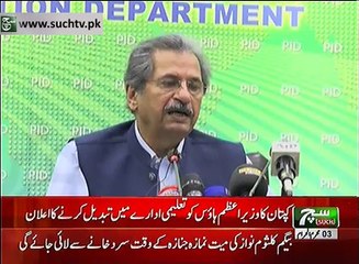 Such TV Bulletin 09am 14 September 2018