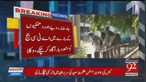 N League Lawyer Badly Beat Witness of Model Town Incident In Court