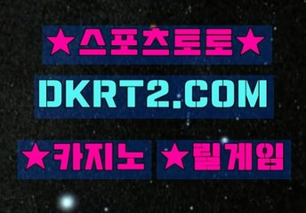 카지노주소 DKRT2쩜 C0M