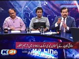 PTI Hakomat Ka 9 Nukati Agenda Analyst Dr Raja Kashif Janjua 8pm K21News 13-8-18