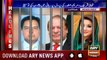 Headlines ARYNews 1100 14th September 2018