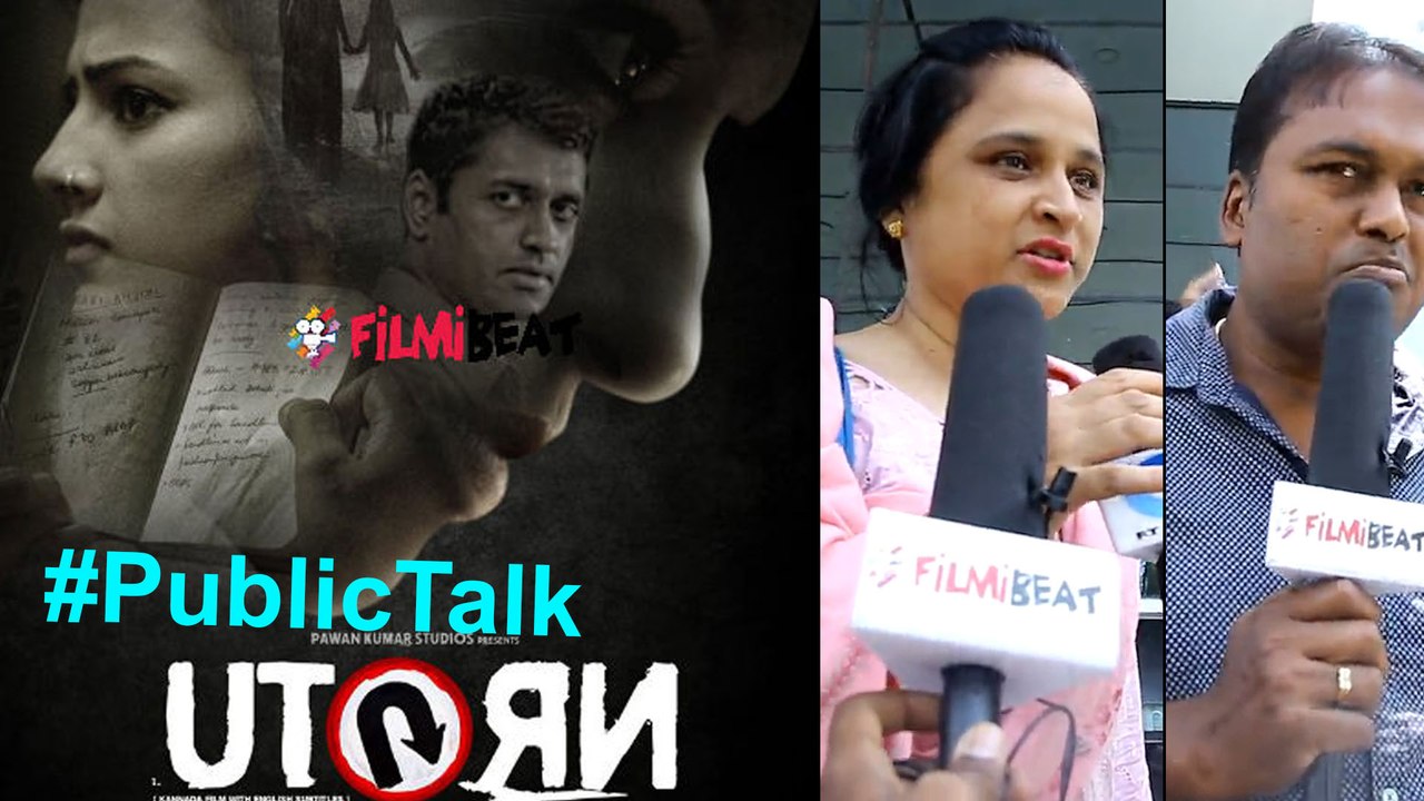 U Turn Movie Public Talk