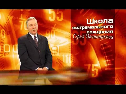 10. Снос передней оси