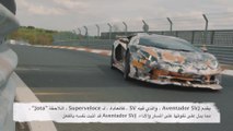 Lamborghini Aventador SVJ - ذروة السيارات الرياضية السوبر Lamborghini V12