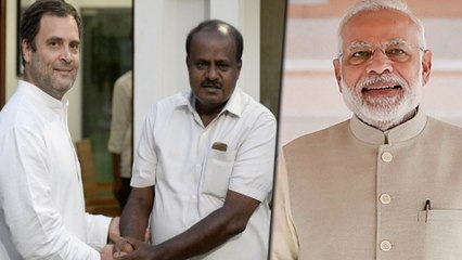 குமாரசாமி ஆட்சியை களைக்க ஆபரேஷன் கமலாவை கையில் எடுத்த பாஜக!- வீடியோ