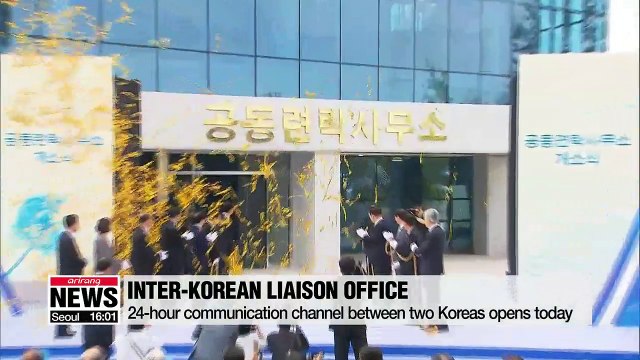 Inter-Korean liaison office opens today, allowing 24-hour contact between two Koreas