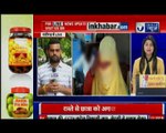Haryana: CBSE topper raped; Haryana CM Manohar Lal Khattar says, will take strict action