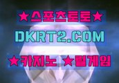 무료릴게임 DKRT2쩜 C0M